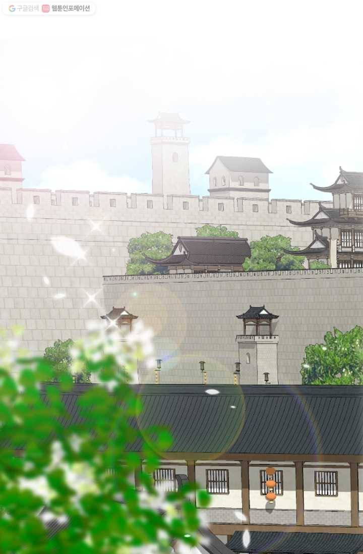 거부할 수 없는 운명 16화 2