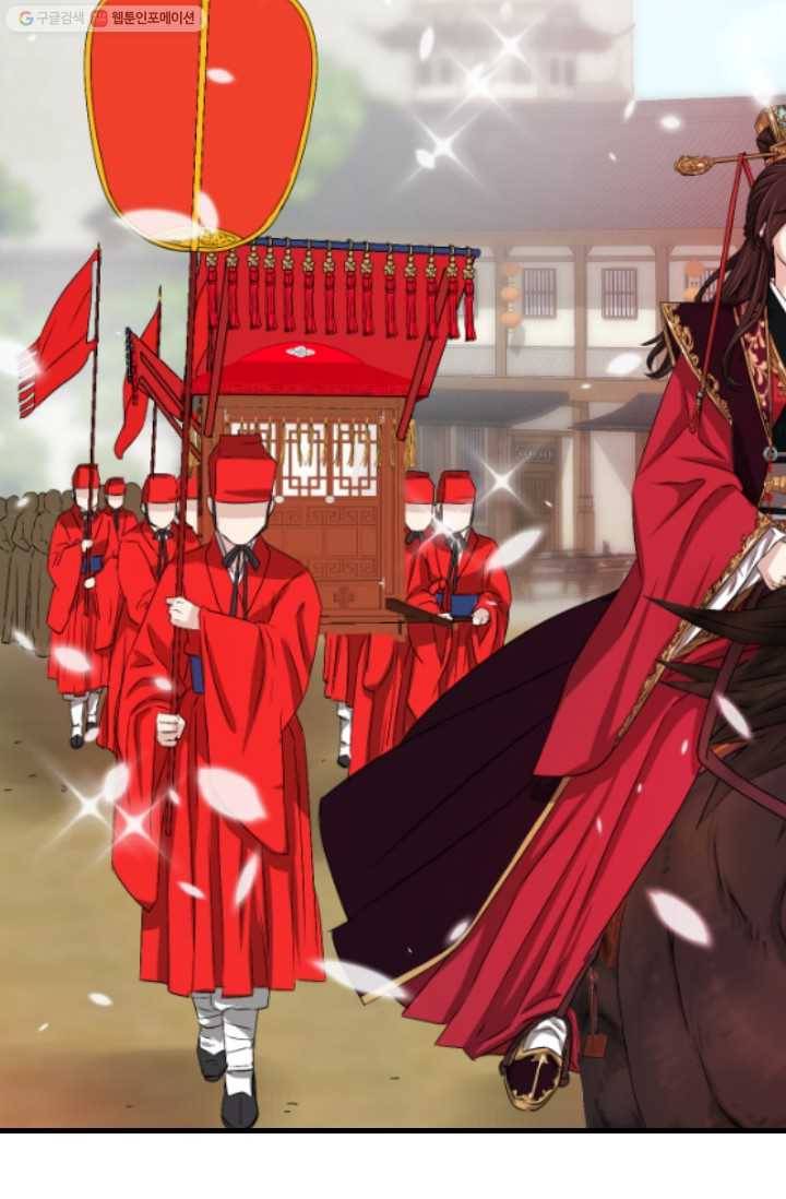 거부할 수 없는 운명 16화 6