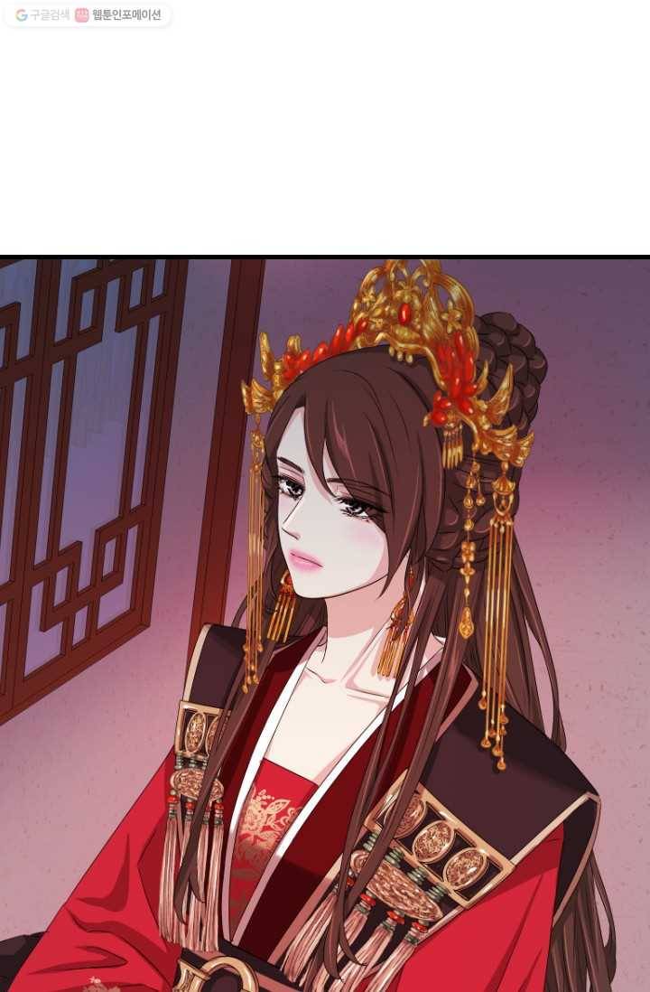 거부할 수 없는 운명 16화 9