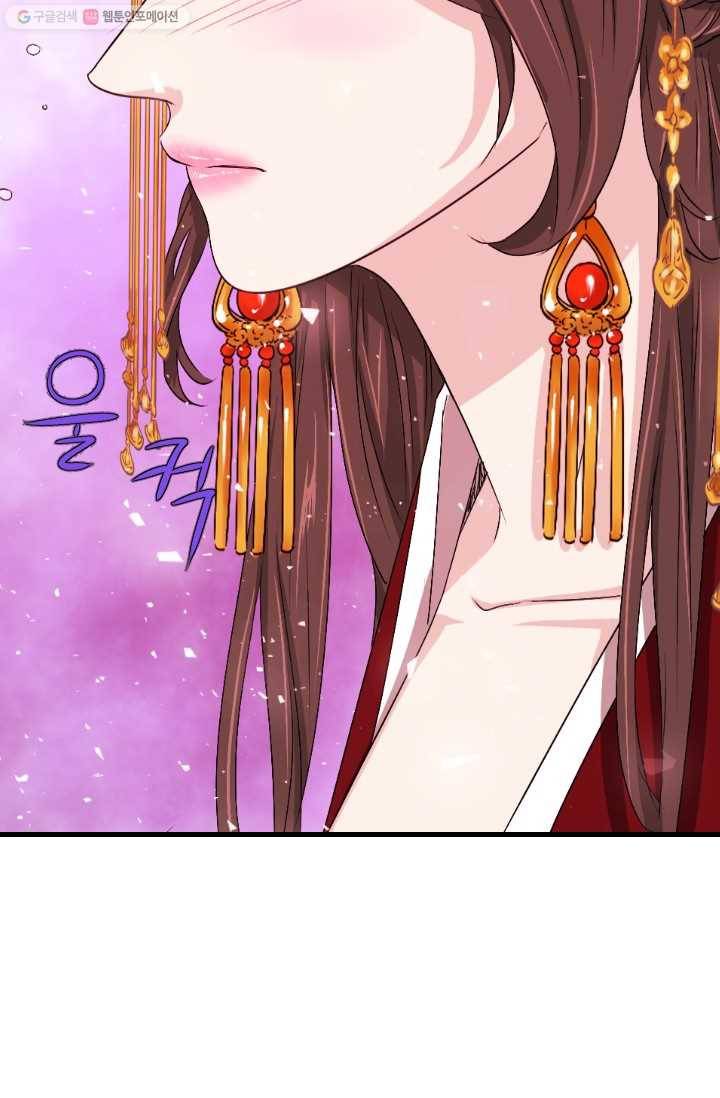 거부할 수 없는 운명 16화 13