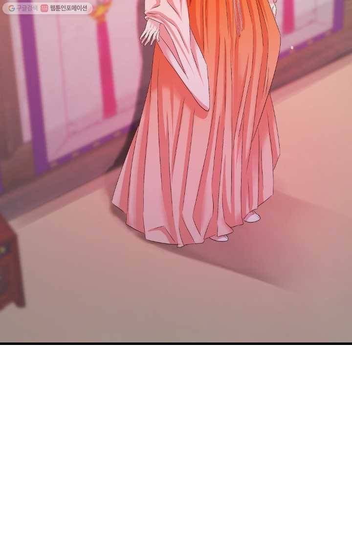 거부할 수 없는 운명 29화 3