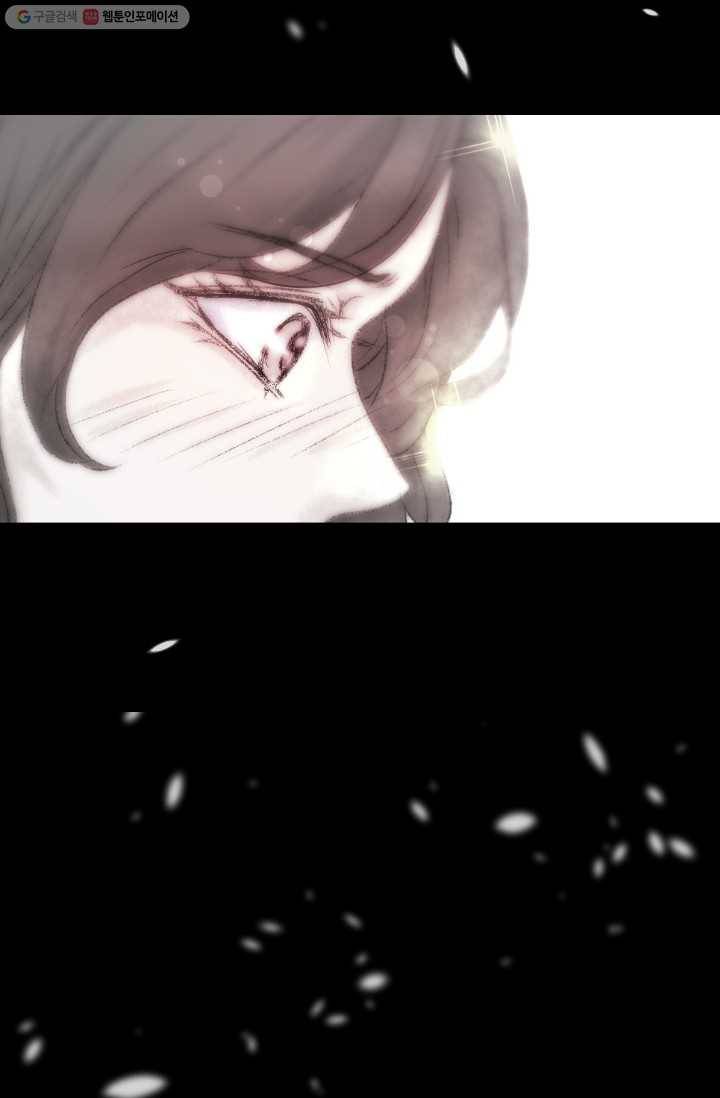 거부할 수 없는 운명 29화 15