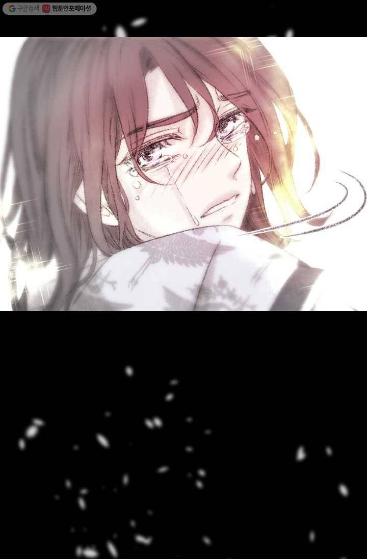 거부할 수 없는 운명 29화 18