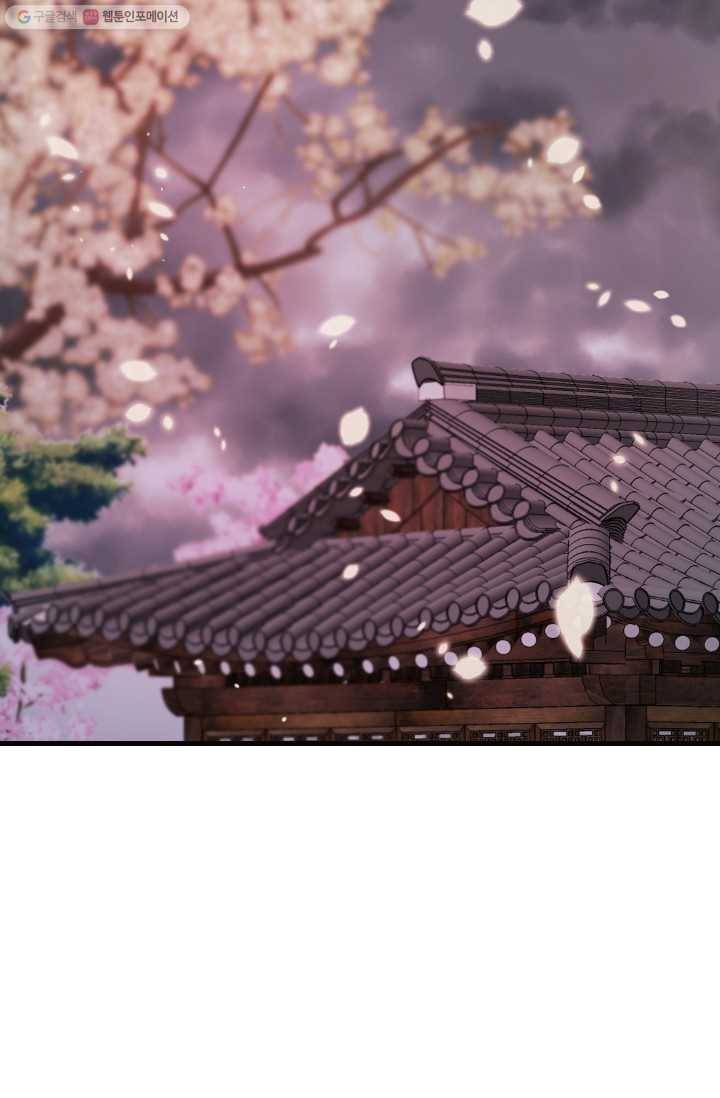 거부할 수 없는 운명 36화 2