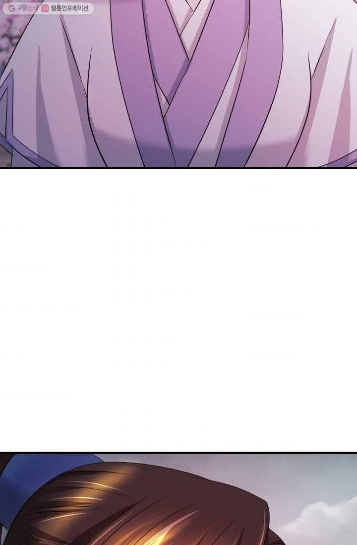 거부할 수 없는 운명 36화 8