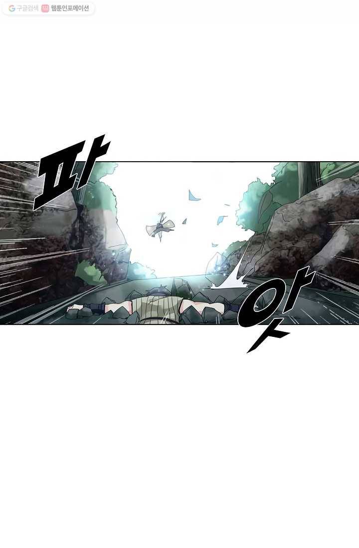 천신결 12화 3