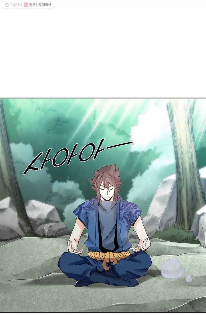 천신결 12화 13