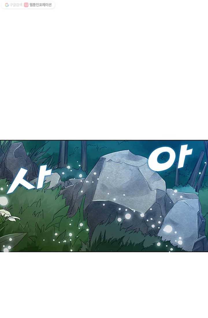 천신결 12화 15