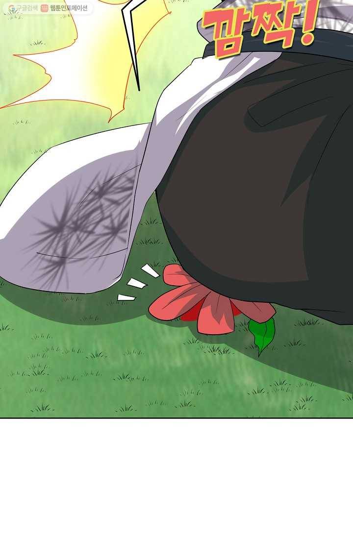 사기당해서 신선이 되었습니다 24화 2