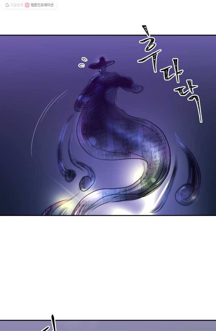 크로니클서울 4화 12
