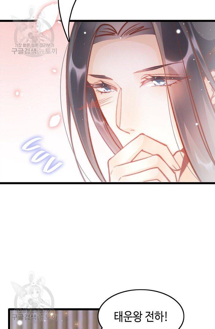 비법은 비밀이에요 27화 8