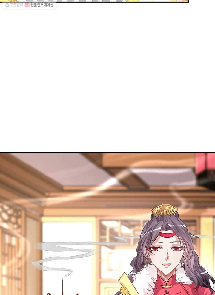 각성검신 9화 2