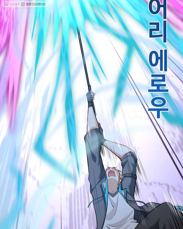 내일의 마법 대륙 11화 22