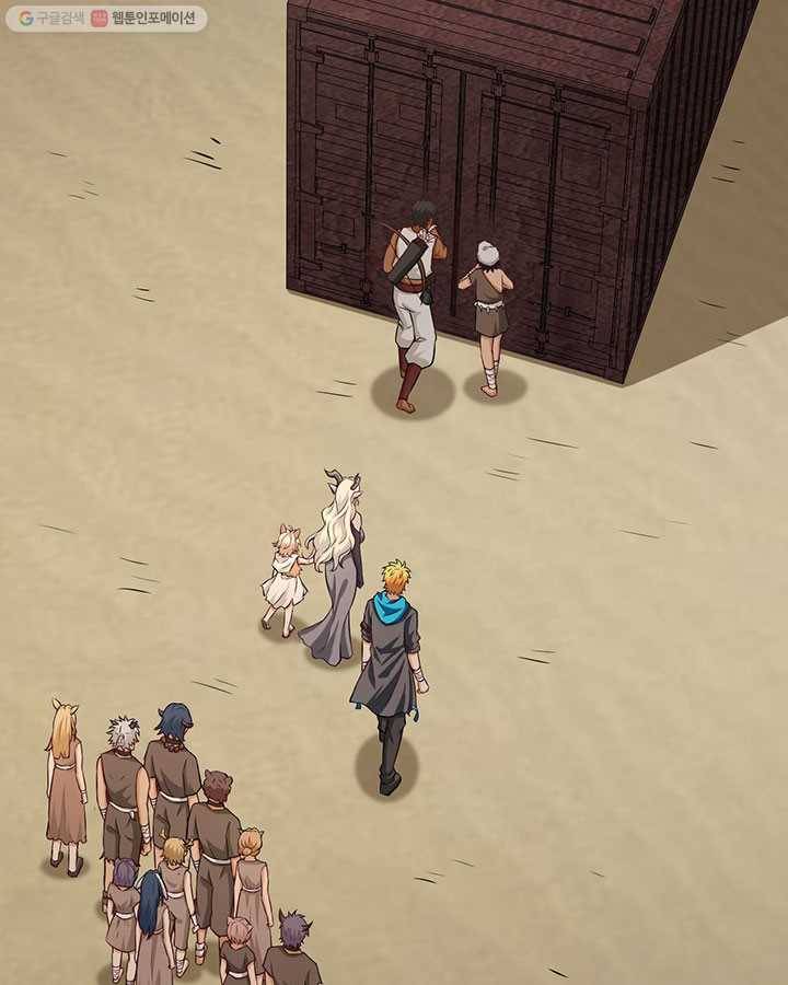 내일의 마법 대륙 21화 81