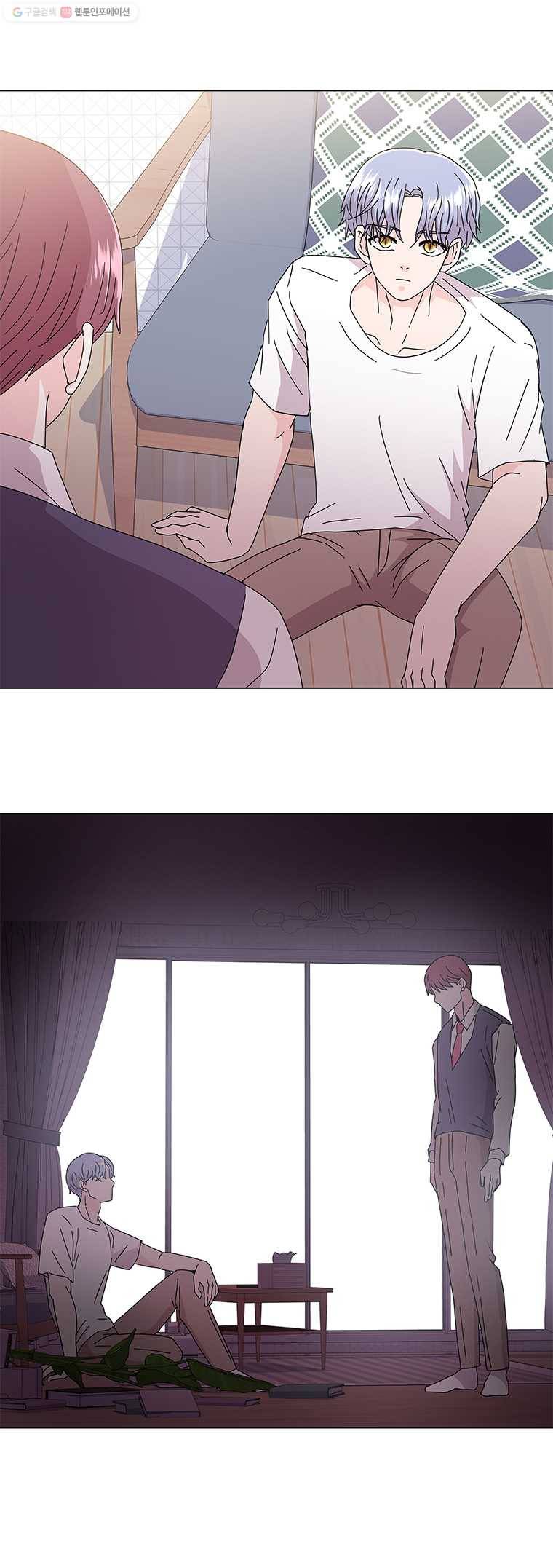 너를 기다리는 날 52화 15