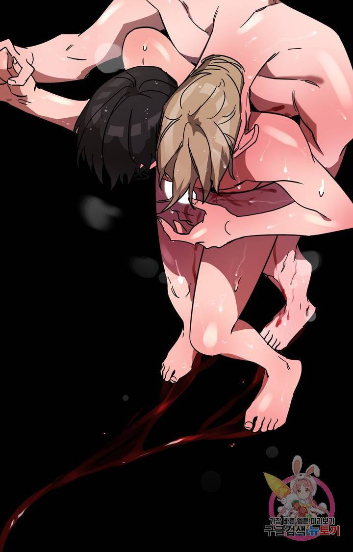 블라인드 플레이 12화 10