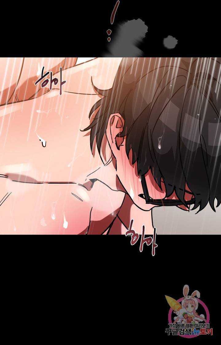블라인드 플레이 12화 16