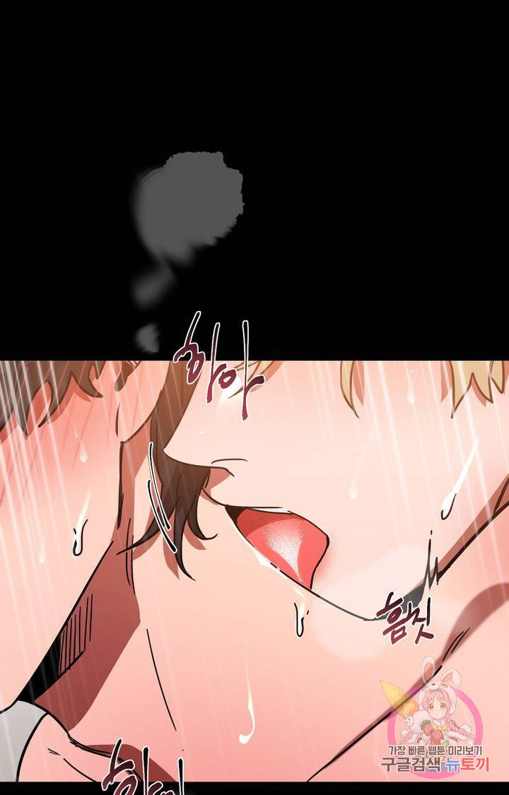 블라인드 플레이 12화 18