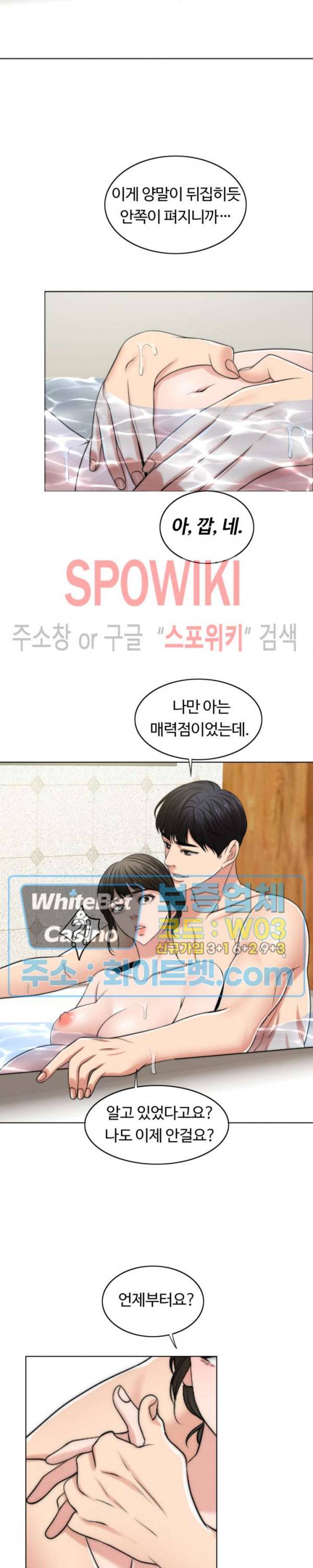천일의 아내 52화 5