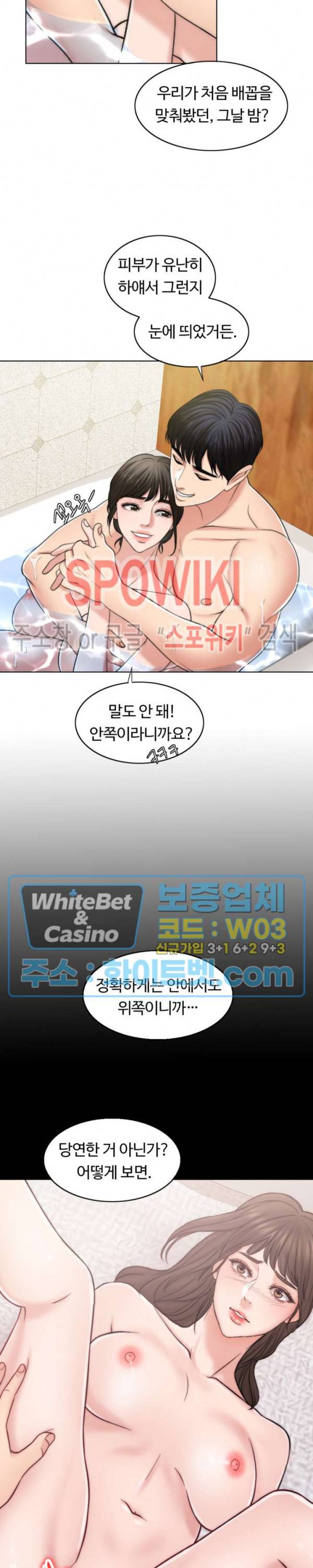 천일의 아내 52화 6