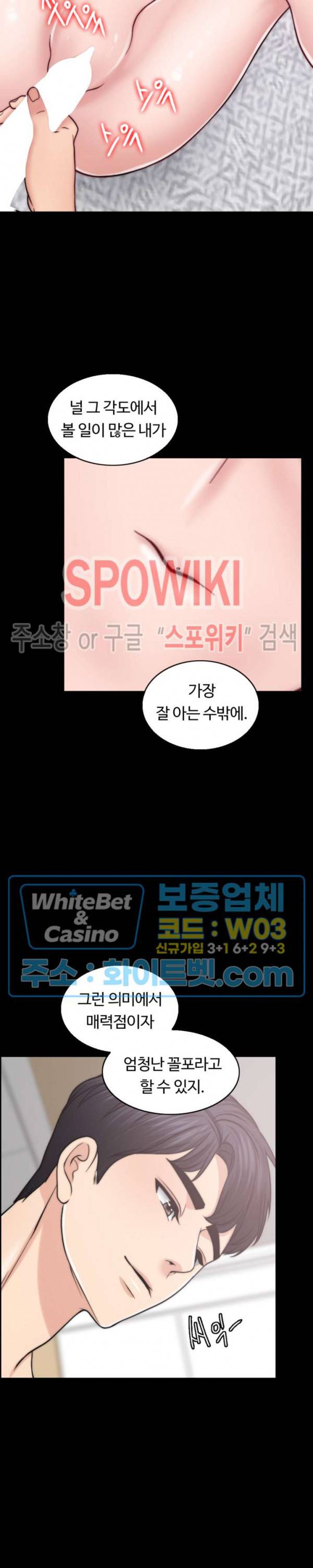 천일의 아내 52화 7