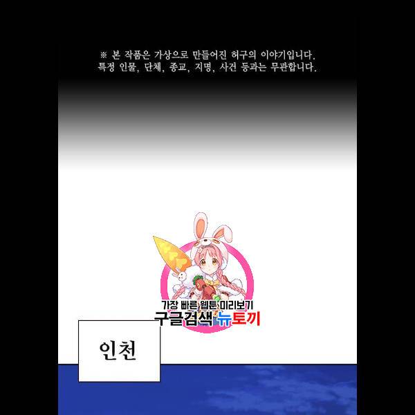 스터디그룹 시즌1 에필로그 1