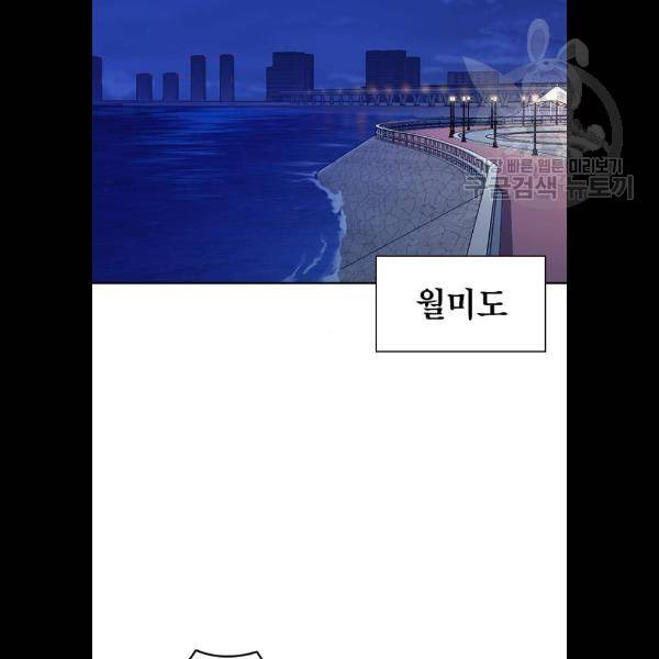스터디그룹 시즌1 에필로그 2