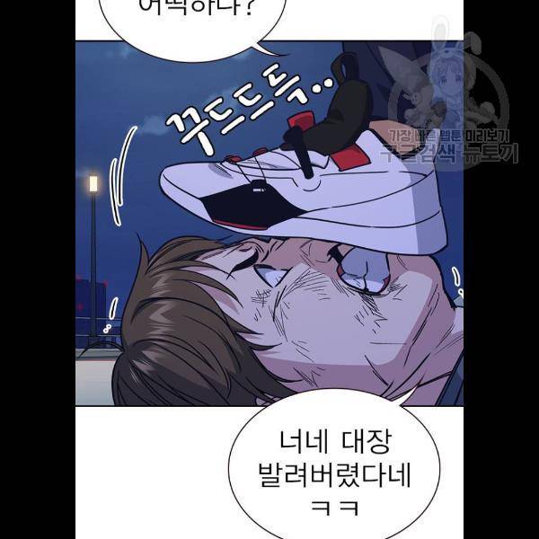 스터디그룹 시즌1 에필로그 7