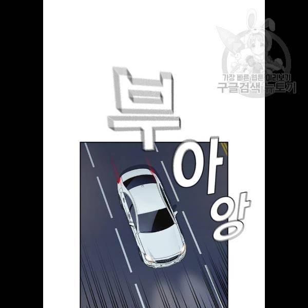 스터디그룹 시즌1 에필로그 12