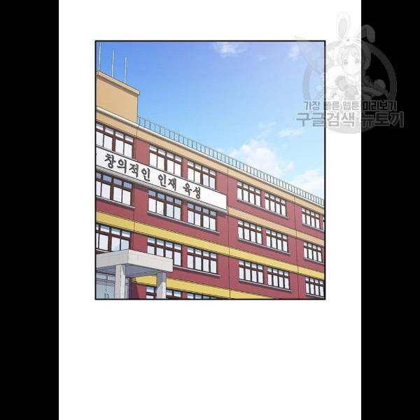 스터디그룹 시즌1 에필로그 19