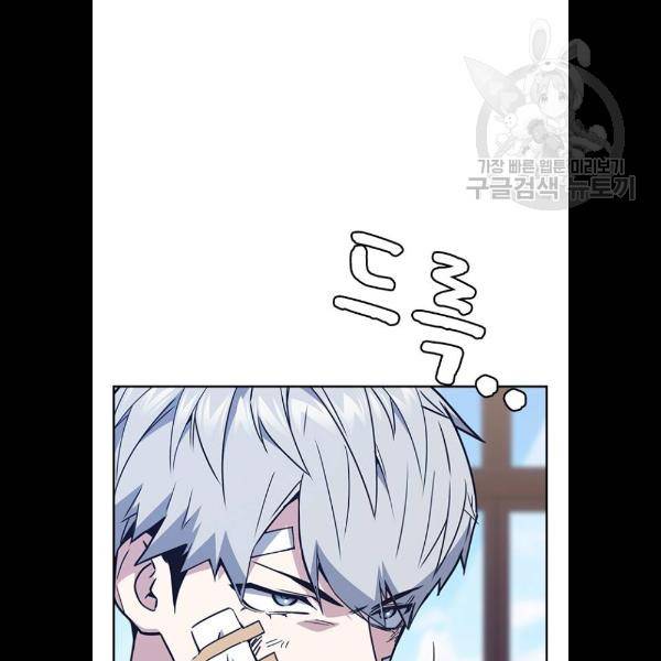 스터디그룹 시즌1 에필로그 23