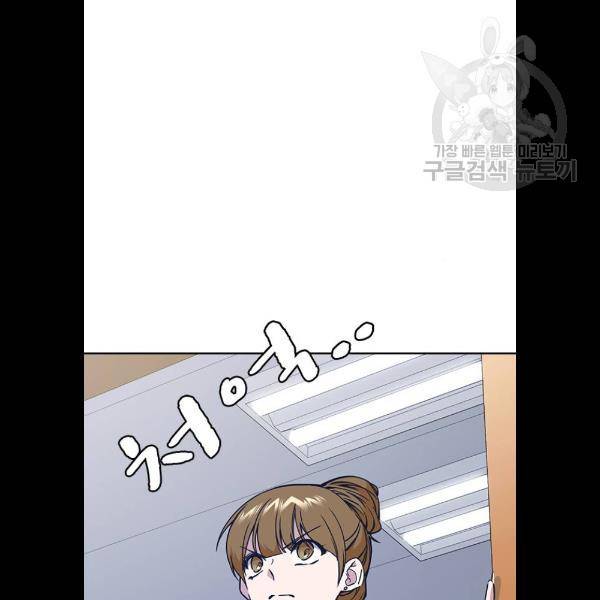 스터디그룹 시즌1 에필로그 25