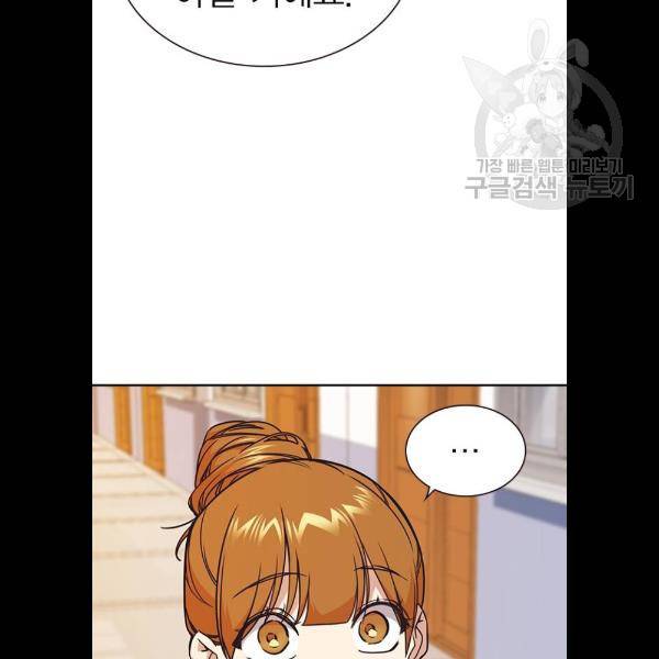 스터디그룹 시즌1 에필로그 51