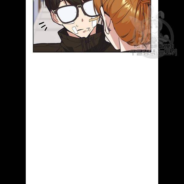 스터디그룹 시즌1 에필로그 55