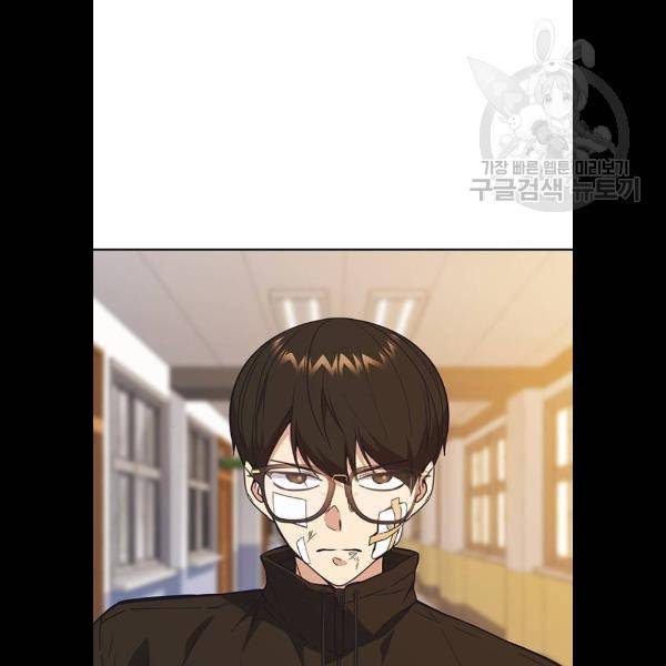 스터디그룹 시즌1 에필로그 59
