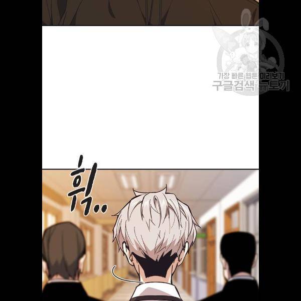 스터디그룹 시즌1 에필로그 60