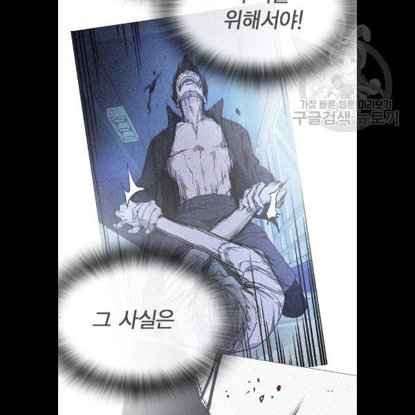 스터디그룹 시즌1 에필로그 65