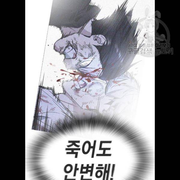 스터디그룹 시즌1 에필로그 66