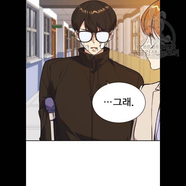 스터디그룹 시즌1 에필로그 68