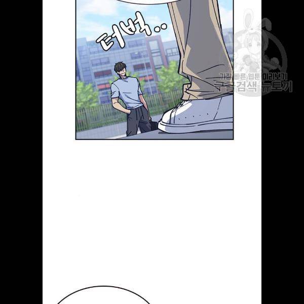 스터디그룹 시즌1 에필로그 103