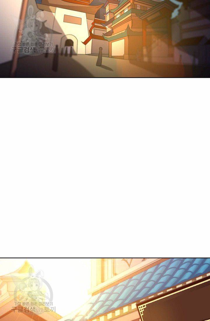 무도독존 24화 4