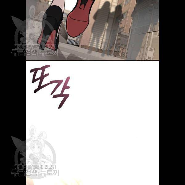 힙한남자 22화 3
