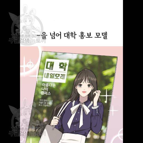 힙한남자 22화 11