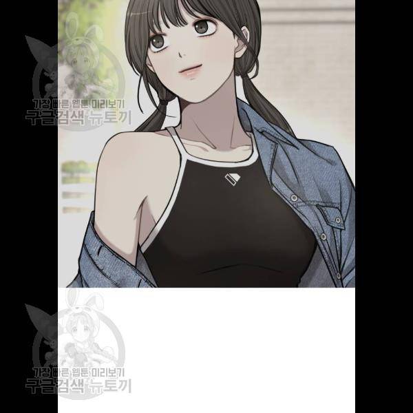 힙한남자 22화 13
