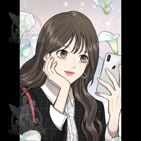 힙한남자 22화 21
