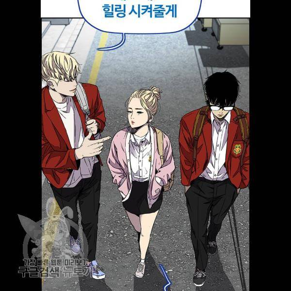 윈드브레이커 3부 107화 17