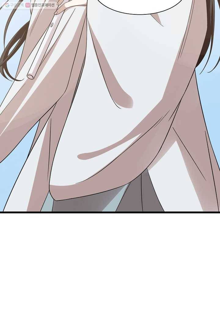 독보다 강한 꽃 105화 13
