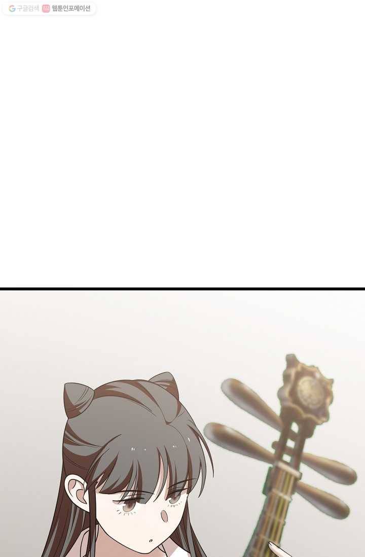 독보다 강한 꽃 105화 14