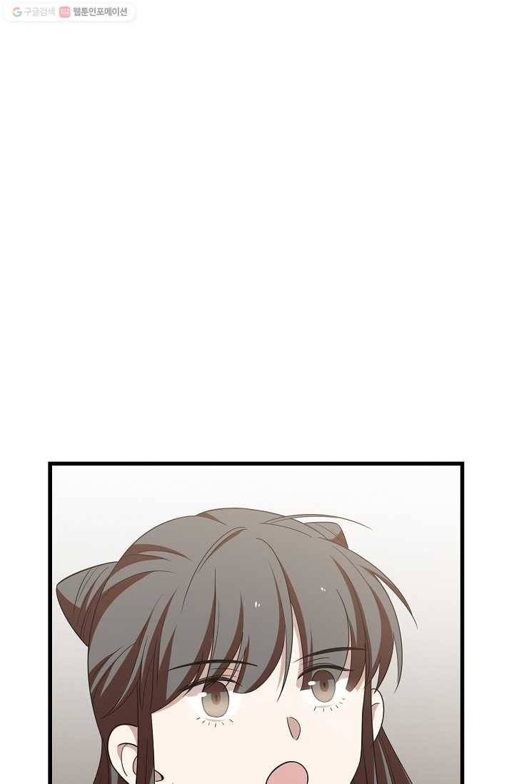 독보다 강한 꽃 105화 27