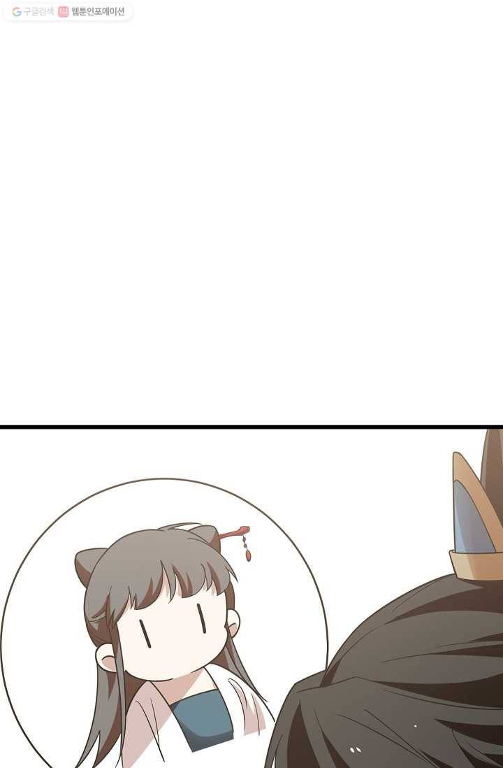 독보다 강한 꽃 105화 35